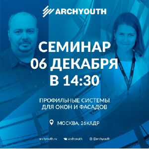              ArchYouth-2020  